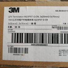 3M15KVоնͷ5623PST-G-CN