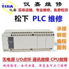 άPLCFPG-C32T2H/AFPG2643H /FPG-C32TH/AFPG2543Hά