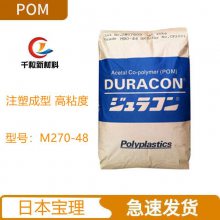 POMձM270-48 עܳ ճ