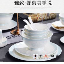 景德镇年会礼品餐具定制 2022年新年礼品餐具
