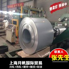 本钢产地 MBN11251-CR210IF型号 钢板卷0.7*1250规格