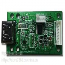 HDMI ARC音频传输方案,HDMI ARC解决方案