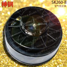 SK260-8260ھ¶ǽؿԤ