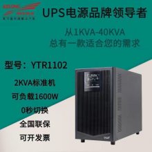 YTR1103L 3KVA/2400WƵ ֱѹ72V ӵ ƻUPSԴ