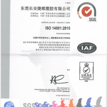 ISO14001