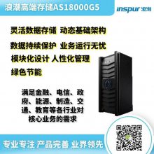 洢AS18000G5-˳,AS18000G5ڡšԴ졢ͨ
