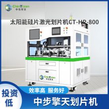 ̫ܵعƬи⻮Ƭ CT-HP-800