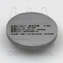  99.99 76.2*5mm մɰв ɶ