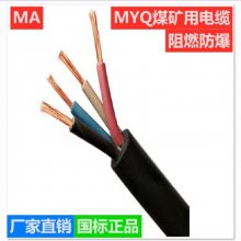 MYQ电缆MYQ矿井用照明线500V-6*2.5MM2价格