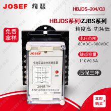HBJDS-204/Q3HBJDS-204T/Qм̵ JOSEFԼɪ Ƕʽ