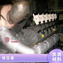 排气管隔热套增压器套 防烫 材料环保 热盾 定制