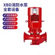 XBD9.5/40G-L ȫxѹˮø˨