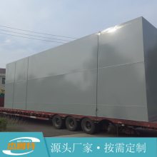 食品肠衣加工废水处理设备 集中控制 自动化运行 杰鲁特