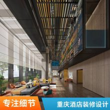 重庆电竞酒店设计 装修 饭店 电竞 嘉宁颂 按需定制 一对一服务