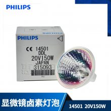 Philips΢±صƱ14501 DDL 20V 150WѧƱ