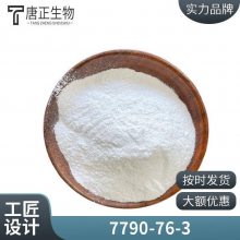 Ӧ ʳƷȵڼ  Ӫǿ1kg