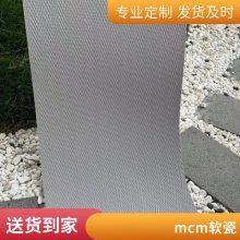 mcm ʯ 300*600 ֳĿ ֱʻԴ ˼