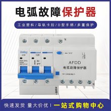 еǽʽ绡ϱ·AFDDʵ©绡