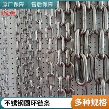 ³8mm b8 c8304/316СԲ