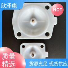 好原料 密封性好 TFM隔膜片 支持批发 发货快速 欣泽康