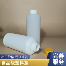 透明广口瓶塑料密封蜂蜜批发罐pe食品级分装圆罐广口瓶