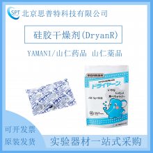 YAMANI/ɽҩƷ 轺(DryanR) /ʵóʪ