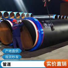 沧州防腐管道大小口径均可3pe光滑耐腐蚀寿命长