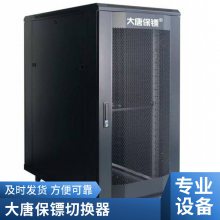 大唐保镖（DaTangBG）HP8601防雷 排插 pdu机柜插座 8位 PDU电源