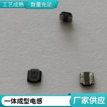 高饱和电流电感/主板VRM电感/高密度电感/便携设备用电感