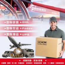 涂层剂空派双清运输到新加坡 免费打包分装等服务