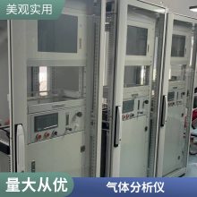 抽取式综合气体分析仪 支持定制 WX-3000Ex沃信仪器