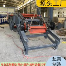 长距离运输湿沙捞沙机厂家LD800链斗输送机