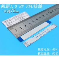 HG/华工FPC/FFC柔性扁平软排线打印机迷你机连接线0.5间距超薄4PIN-80PIN