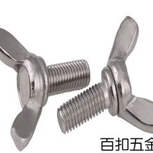˨-˨-˨