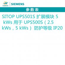 ȫԭװSITOP PSU 6EP1935-5PG01 PLC͵Դģ