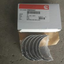 康明斯NT855小瓦214951 重康NT855连杆瓦