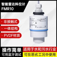 E+H״λFMR10-AAQBMWDEWFE2+R7гʱ״
