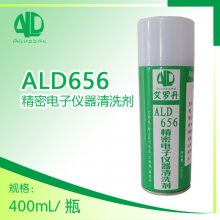 ϰ޵ALD656 ܵϴ