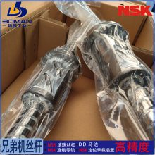 A97L-0203-0306/500YBS fanuc机床小黄机 NSK丝杆Y轴 三轴丝杠