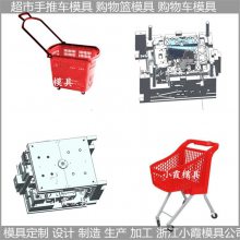 购物车塑胶模具 购物车注塑模具 /模具开发设计一体化