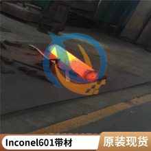 UNS N06601Inconel601ӢͶͷϿնͼ