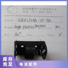 Eagle Plastic Devices 5162-F8B