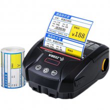 斑马ZR118/ZR138CR移动打印机 便携手持打印机 蓝牙条码标签机