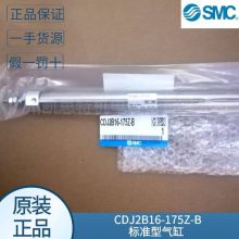 smcԭװֻCDJ2B16-175Z-B׼׵˫