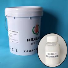 厂家供应硅脂 绝缘密封润滑硅脂 高压高温阀门杆适用密封脂