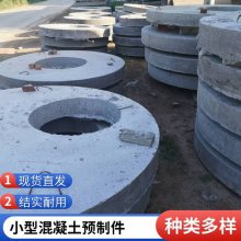 混凝土预制件 桥梁支持用高强度使用方便圆柱型砌筑材料