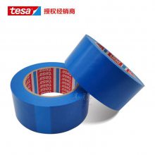 ɯ7133 tesa7133 ɫppڱα 0.08mm