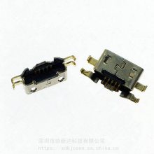 MICRO沉板反向母座 USB 5P 四脚沉板SMT手机充电尾插 麦克B型 沉板1.4mm插座