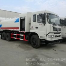 东风后双桥15绿化洒水车 100米雾炮车