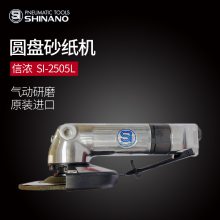 ձSHINANOŨSI-2505Lĥ5ĥĥɰֻ